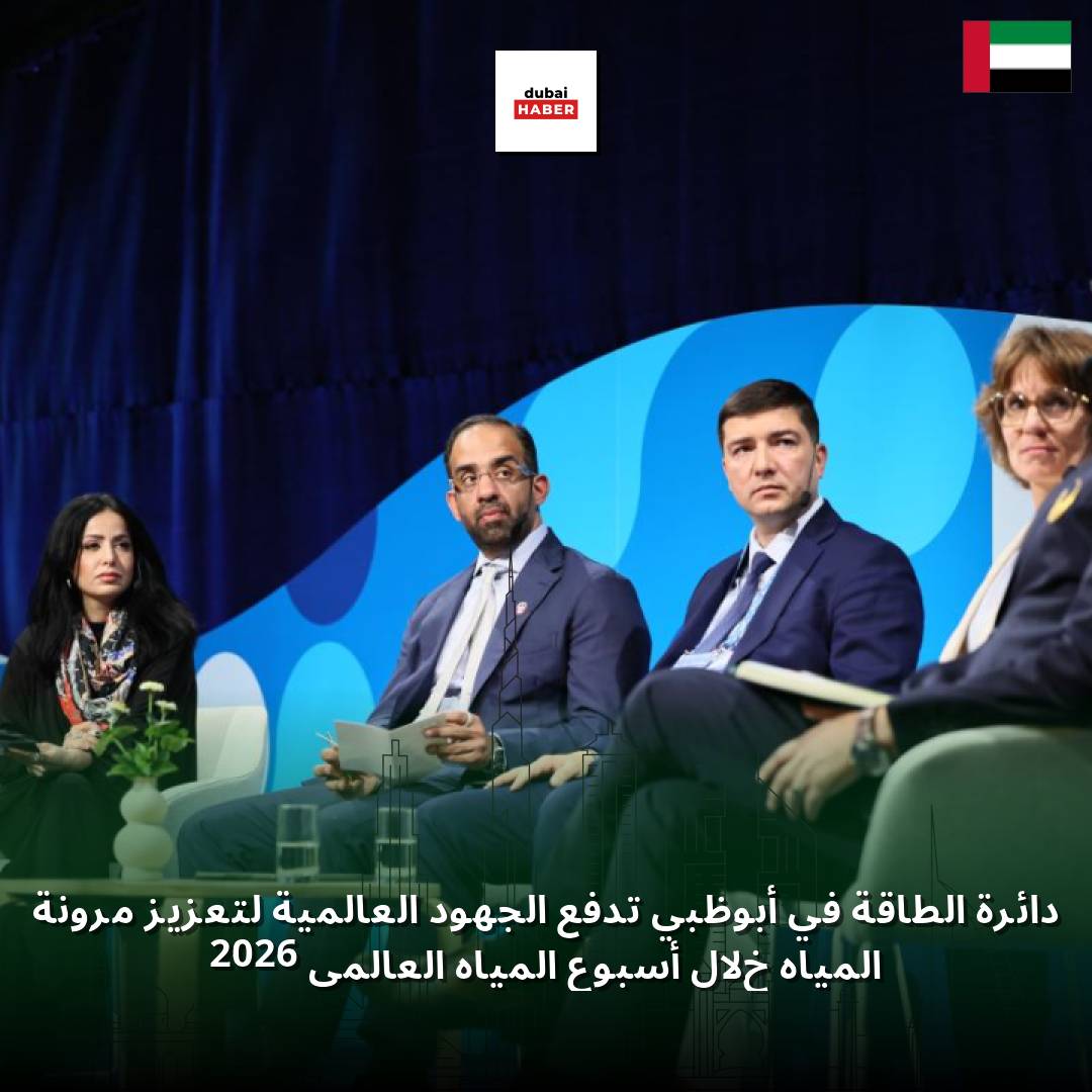 دائرة الطاقة في أبوظبي تدفع الجهود العالمية لتعزيز مرونة المياه خلال أسبوع المياه العالمي 2026