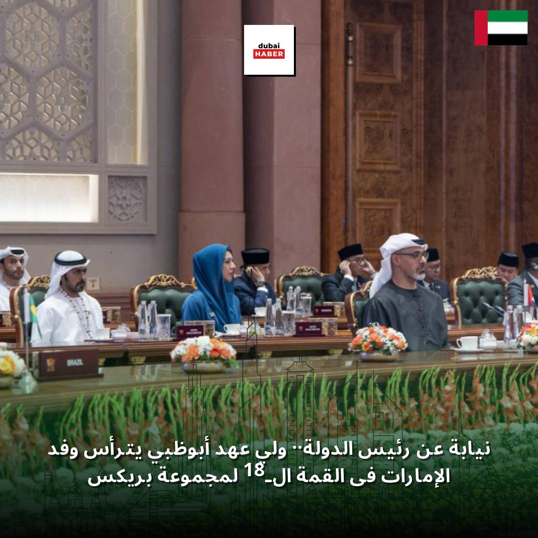 نيابة عن رئيس الدولة.. ولي عهد أبوظبي يترأس وفد الإمارات في القمة الـ18 لمجموعة بريكس