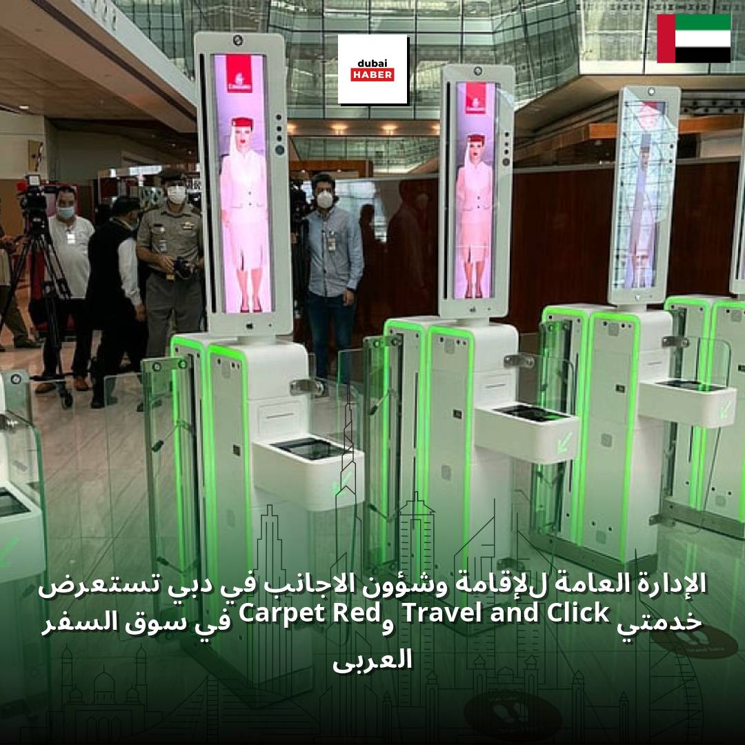 الإدارة العامة للإقامة وشؤون الأجانب في دبي تستعرض خدمتي Click and Travel وRed Carpet في سوق السفر العربي
