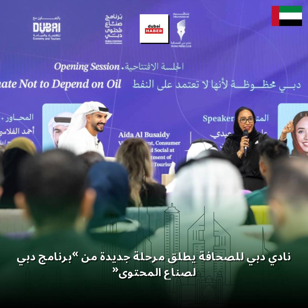 نادي دبي للصحافة يطلق مرحلة جديدة من «برنامج دبي لصناع المحتوى»