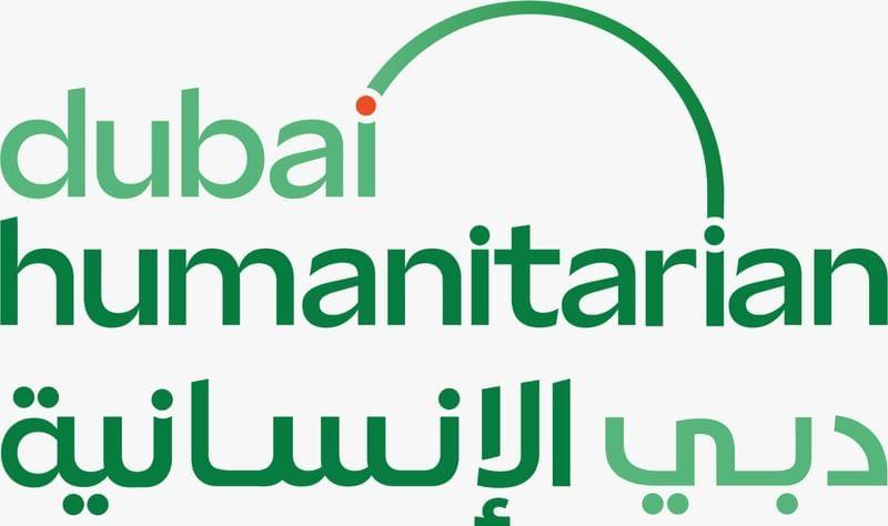 دبی هیومنیتِرین آمادگی عملیاتی کامل خود را برای پشتیبانی از تلاش‌های جهانی واکنش اضطراری تأیید کرد
