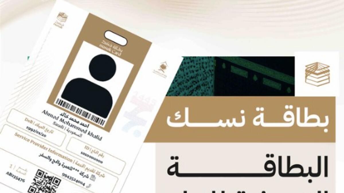 Suudi Arabistan: Hacılar için 'Zorunlu' Kimlik Kartı Taşımak