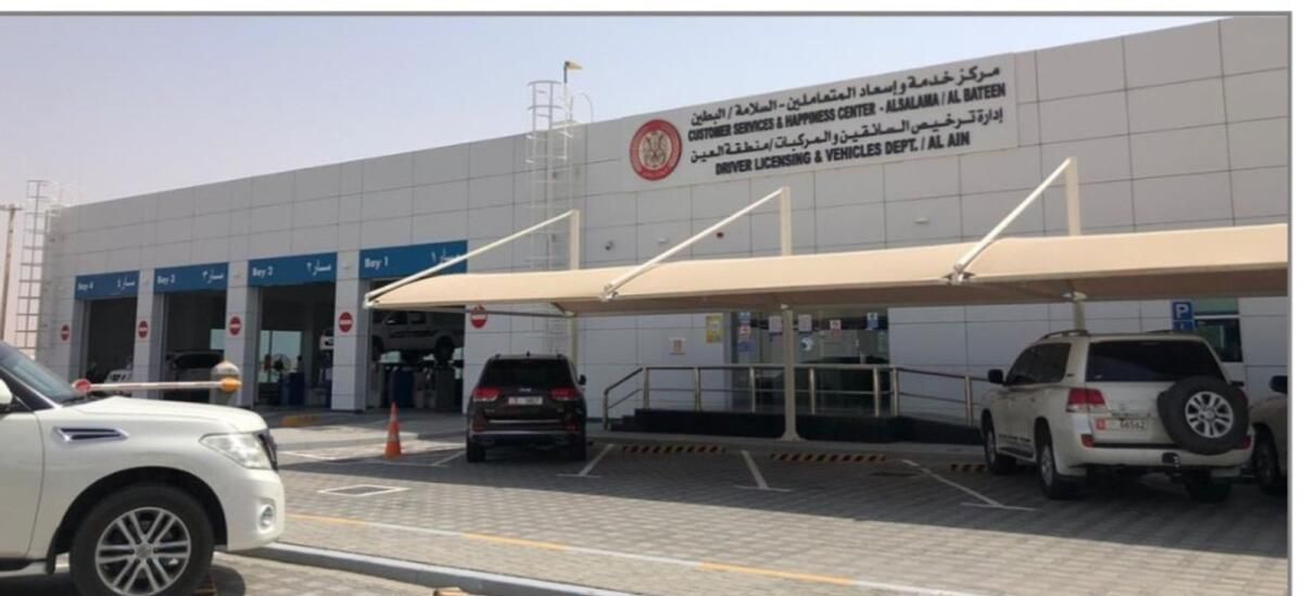 Abu Dabi: Al Ain'deki Araç Muayene Merkezi Bir Günlüğüne Kapalı