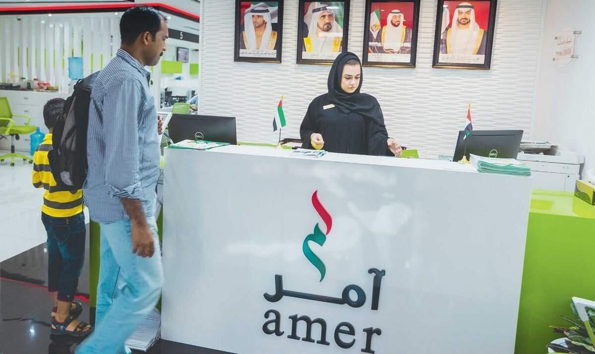 BAE Vizeleri: Amer, 2023'te İşlemlerde %21,3 Artış Kaydetti