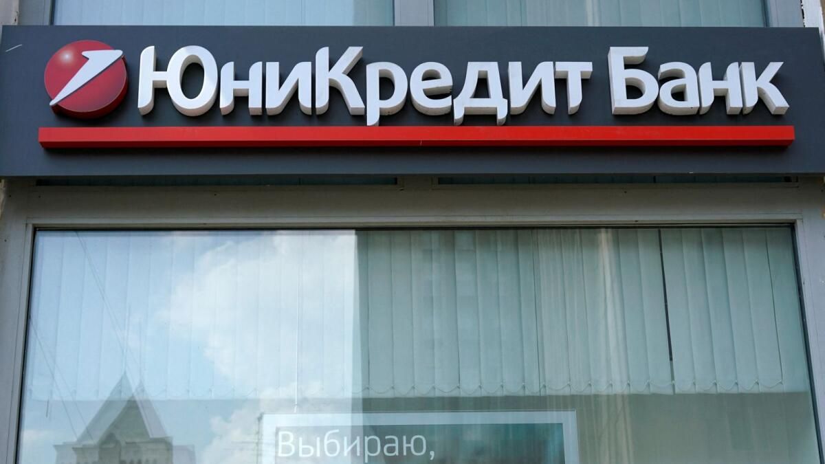 Unicredit, Ecb'nin AB Mahkemesinde Rusya Risklerini Azaltma Taleplerine İtiraz Ediyor