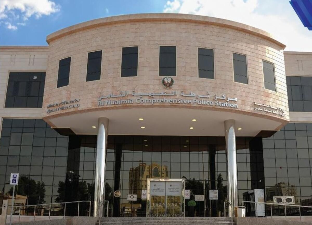 BAE: Ajman Polisi, istasyonun Bakım Çalışmaları Nedeniyle Uygulamayı, Web Sitesini Kullanmaya Çağırıyor