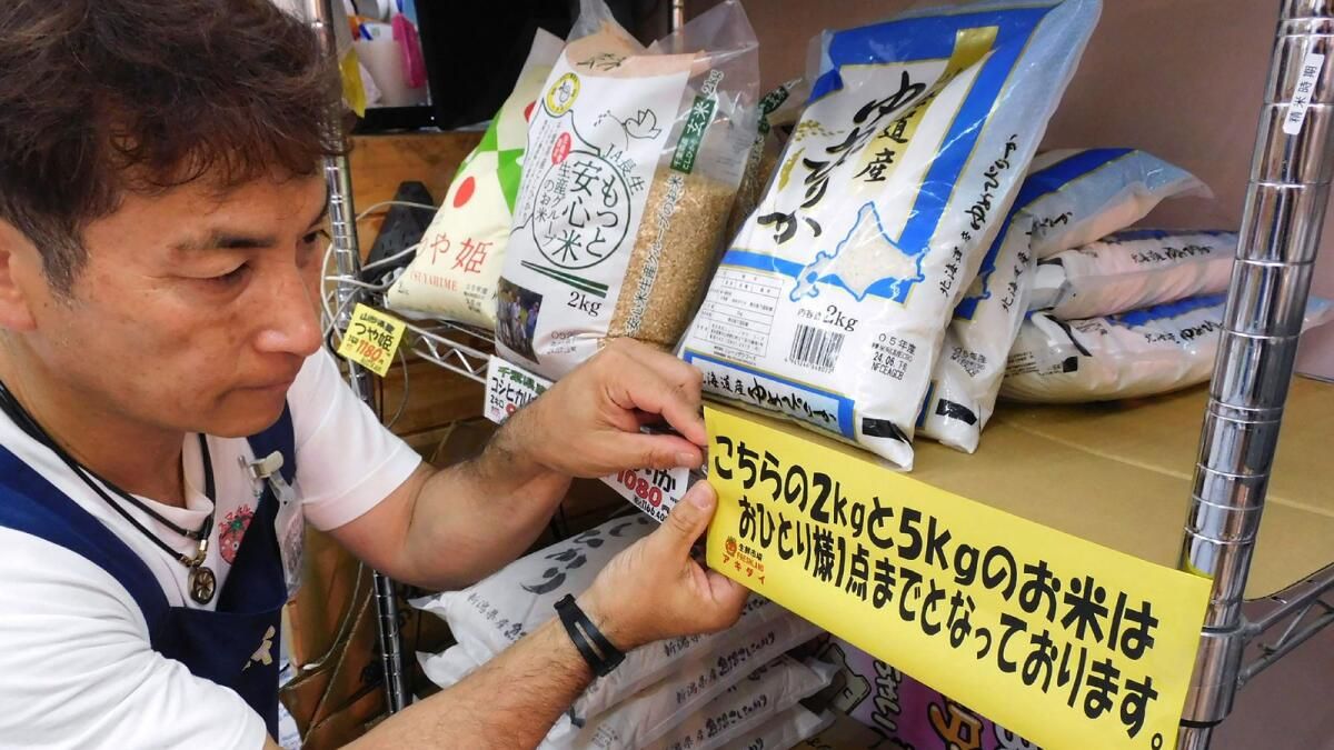 Japonlar Kıtlık Isırırken Sevgili Pirinç Almak için Çabalıyor