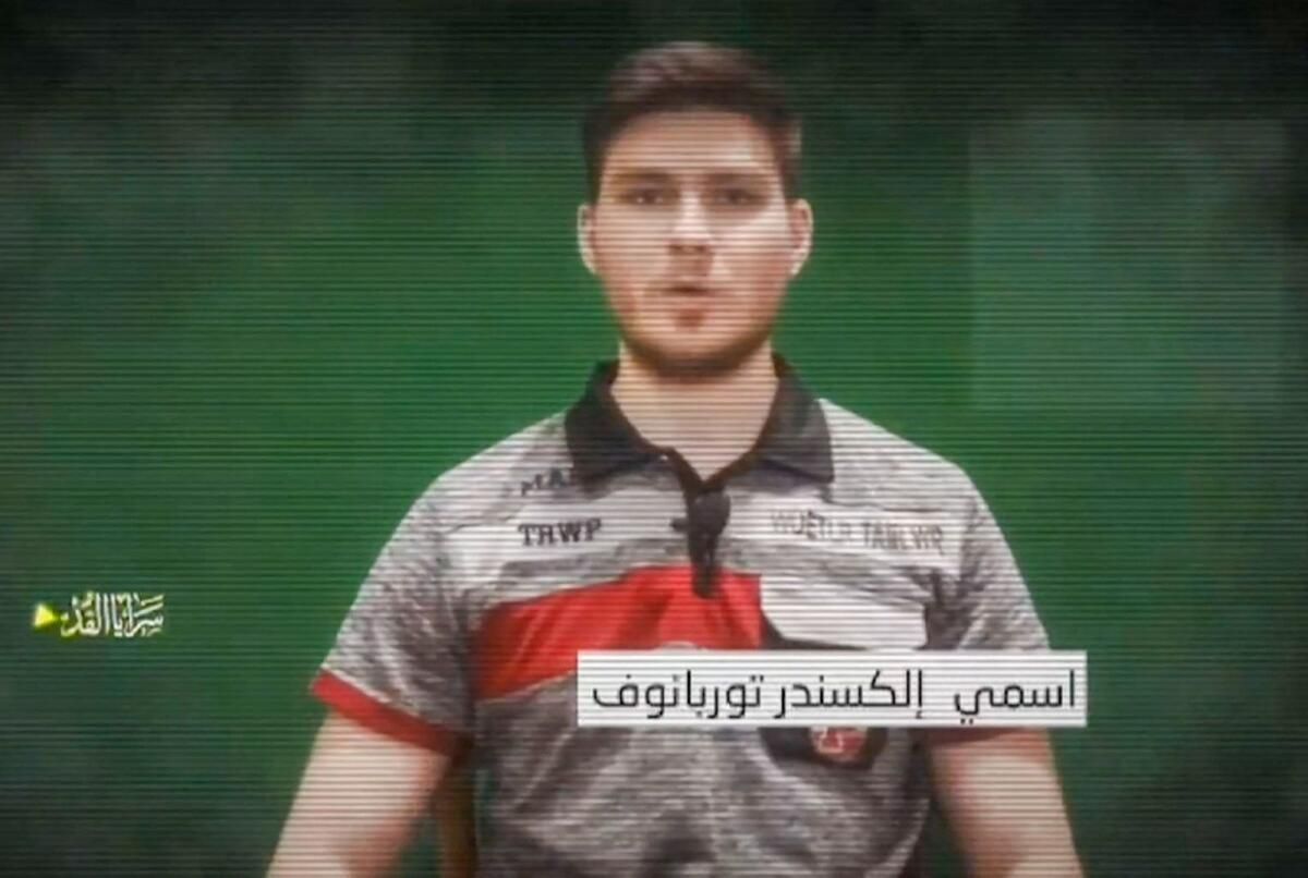 Filistinli Militanlar, İsrail'in Gazze'deki Rehinesinin Videosunu Yayınladı