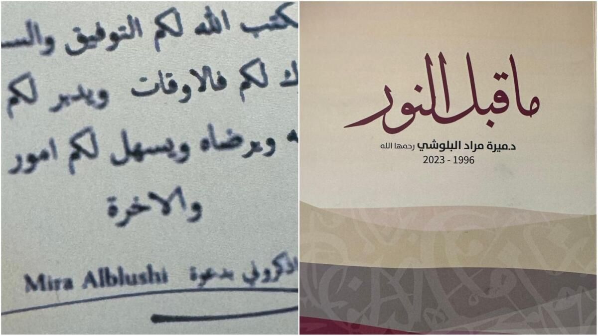 Birleşik Arap Emirlikleri: Bir Kadının Trafik Kazasında Ölümünden Sonra, Aile Kitap Yayınlama Hayalini Gerçekleştiriyor