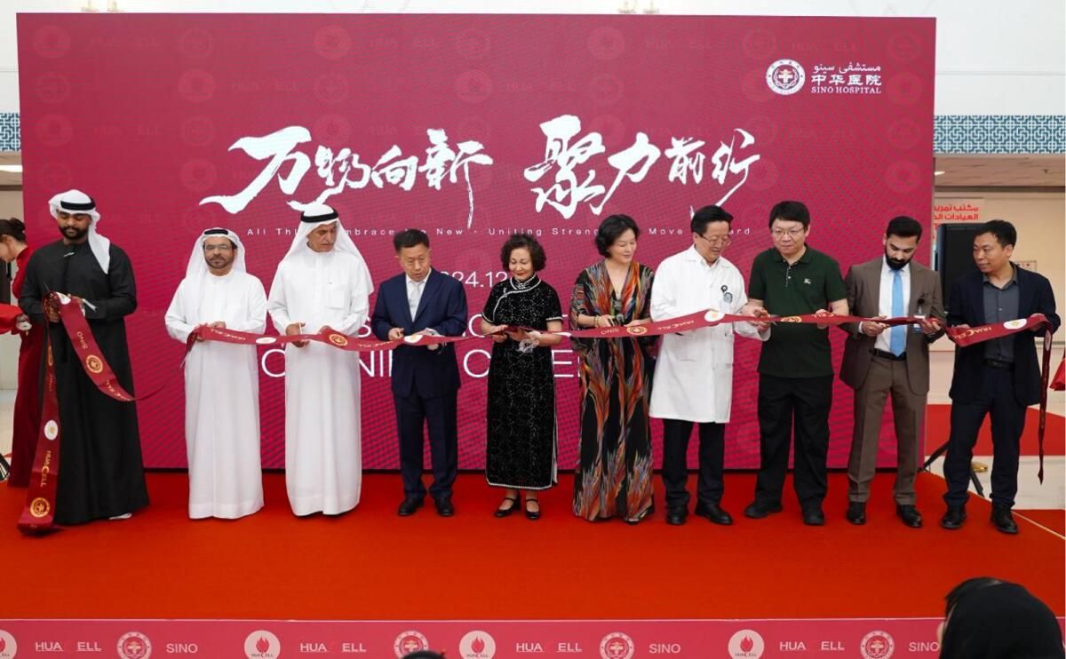 Dubai'de ilk Çin Hastanesi Açıldı