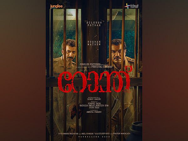 Malayalam Polis Draması 'Gece Devriyesi' Başrolde Dileesh Pothan, Roshan Mathew