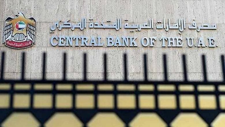 ABD Hamlesinin Ardından BAE Merkez Bankası Faiz Oranlarını Koruyor