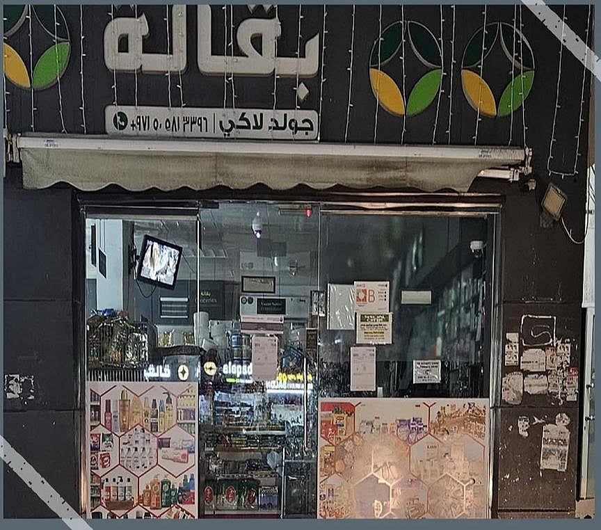 Abu Dabi, Güvenlik İhlalleri Nedeniyle Gıda Kuruluşunu Kapattı