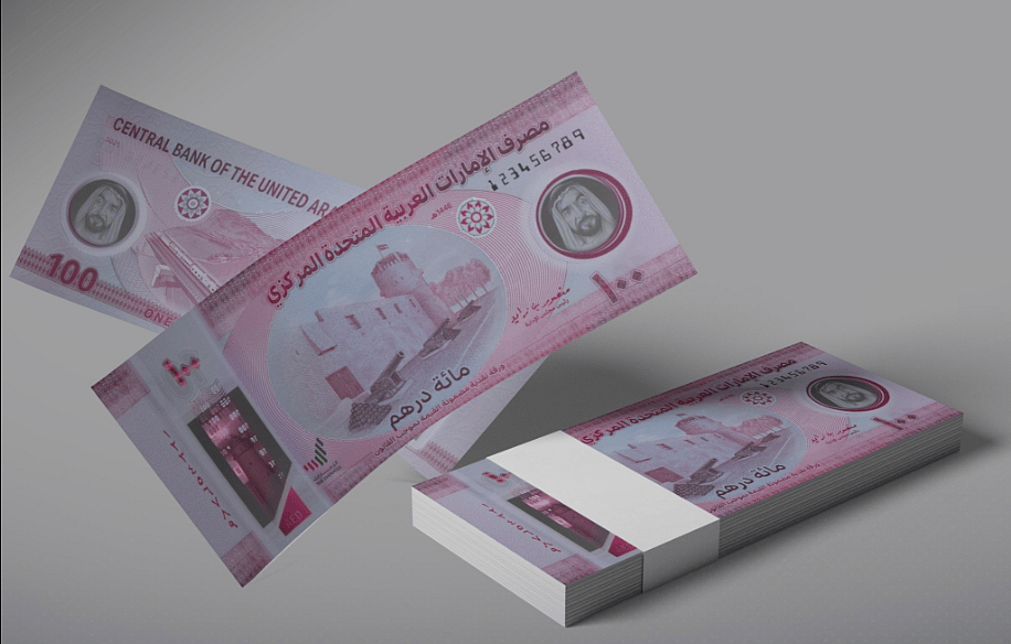 Bakın: BAE, Bugünden İtibaren Dolaşımda Olan Yeni Polimer Dh100 Banknotunu Çıkardı