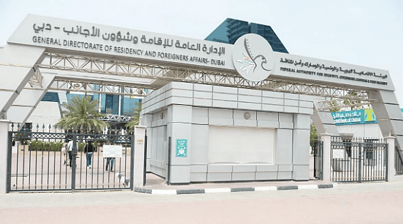 Dubai: Gdrfa, Ana Müşteri Merkezinin Geçici Olarak Kapatıldığını ve Alternatif Konumun Açıldığını Duyurdu