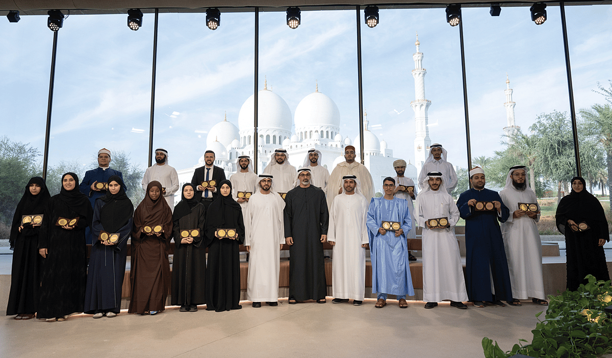 İzleyin: Abu Dabi Veliaht Prensi Emirates Uluslararası Kur'an-ı Kerim Ödülü Sahiplerini Onurlandırdı