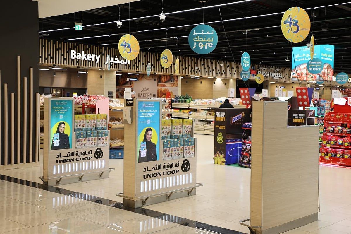 Union Coop, Mevcut Uygulamadaki Yeni Özelliklerle Tamayaz Sadakat Programını Yeniden Başlattı