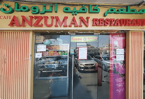 Abu Dabi, Halk Sağlığı için Risk Oluşturduğu Gerekçesiyle Restoranı Kapattı