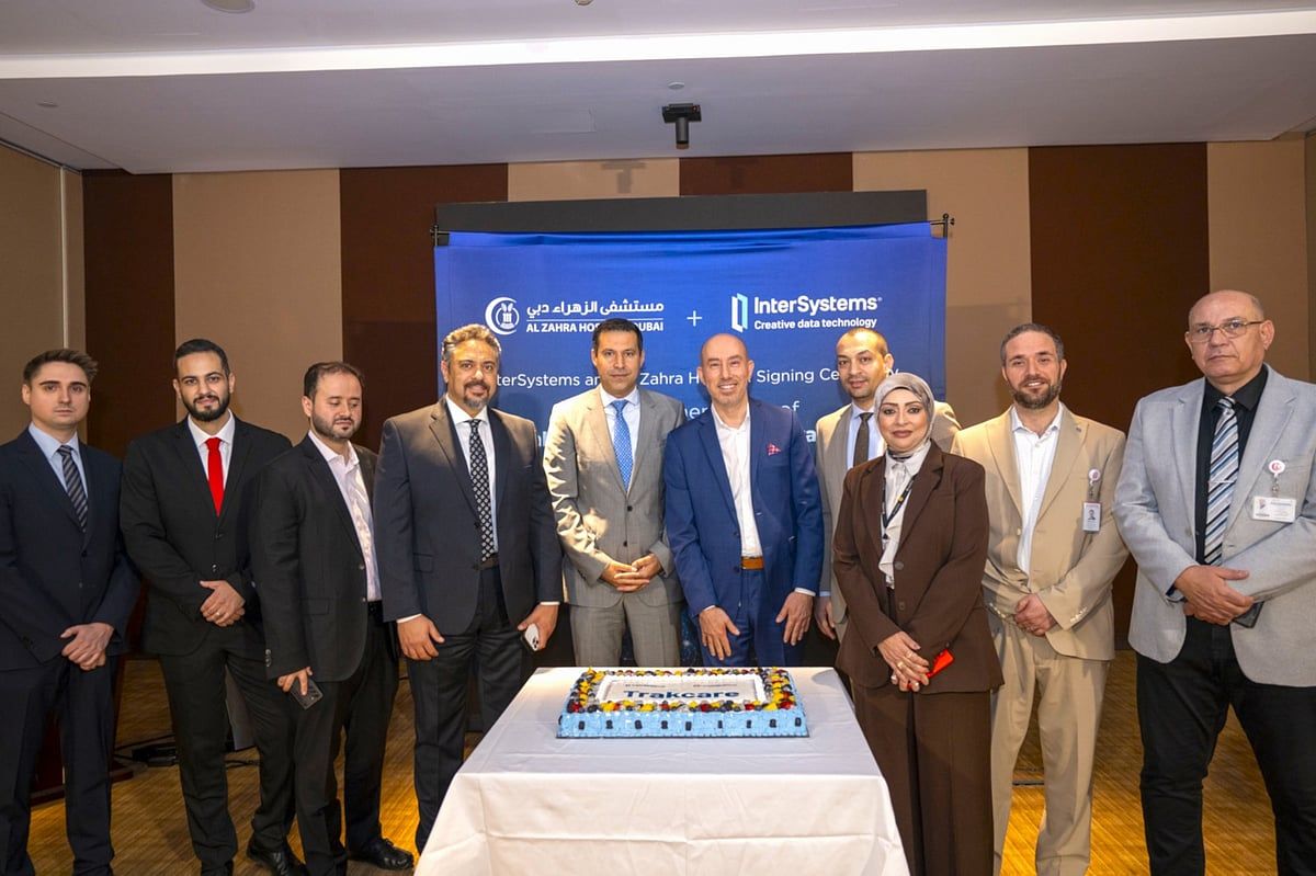 Al Zahra Hospital Dubai, Trakcare Birleşik Sağlık Bilgi Sistemini Uygulamak için Intersystems ile Ortaklık Kurdu