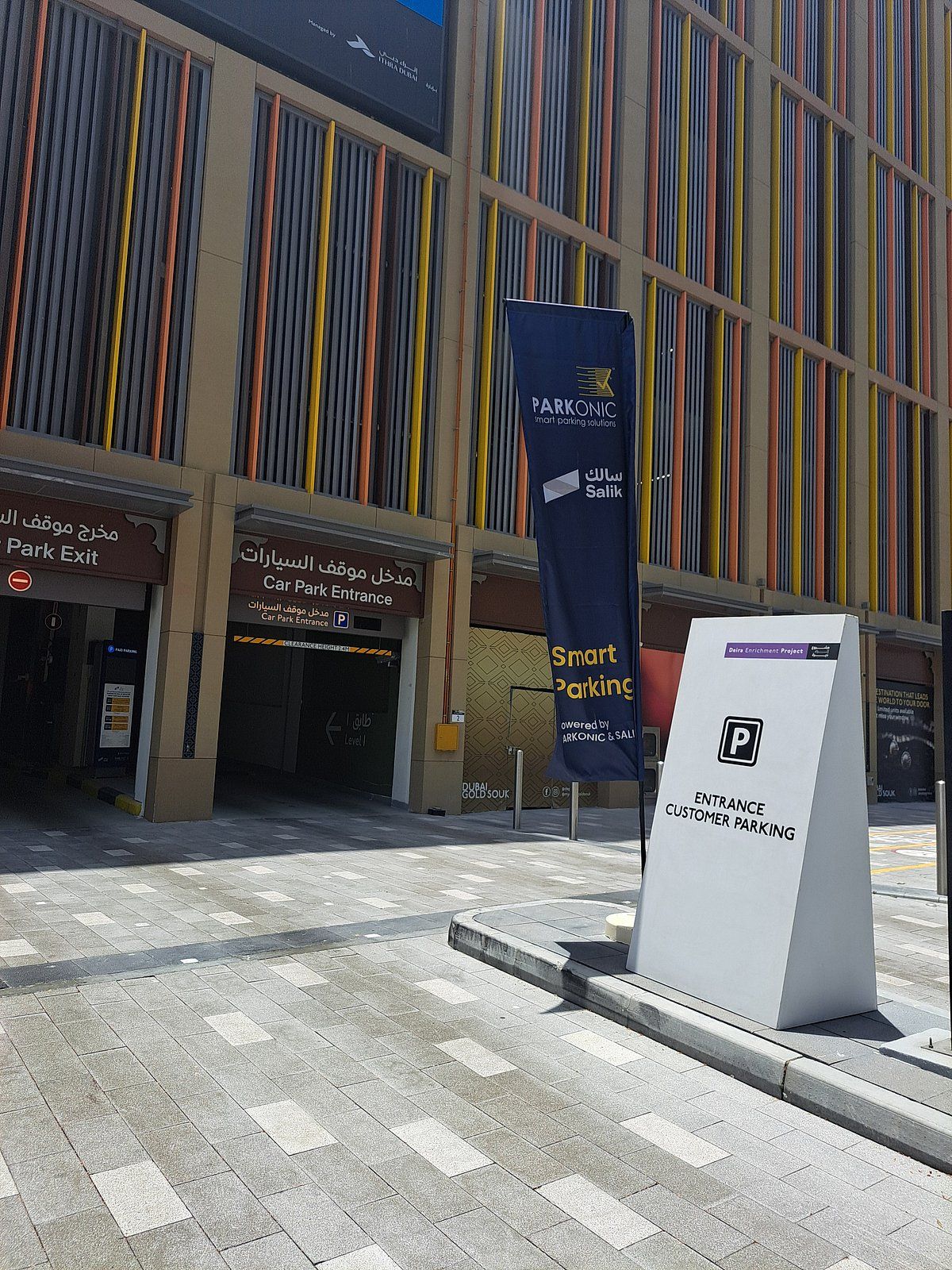 Dubai: Bazı Kiracılar Artık Salik Hesabı üzerinden Otopark İnşa Etmek için Ödeme Yapabilir