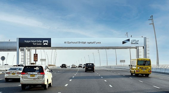 Dubai'den Salik, Kurumsal Müşteriler için 'Özelleştirilmiş Etiketler' Başlatacak