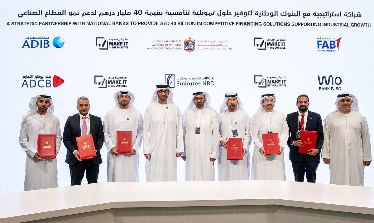 İlk Abu Dabi Bankası, BAE'nin Sanayi Sektörünü Finanse Etmek için 10 Milyar Dh'yi Taahhüt Etti