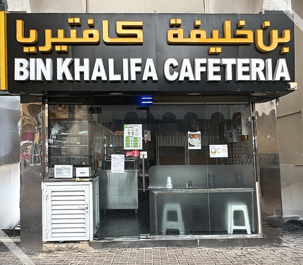 Abu Dabi, Gıda Güvenliği Kurallarını İhlal Ettiği için Kafeteryayı Kapattı