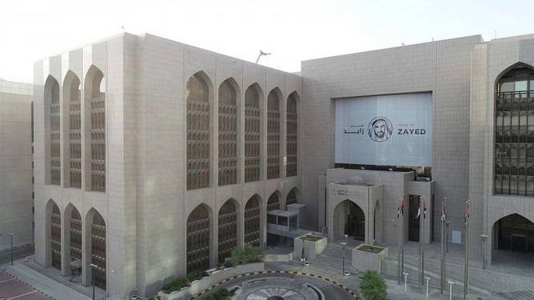 BAE Merkez Bankası Sundus Borsasına 10 Milyon DHS Para Cezası Verdi, Lisansı İptal Etti