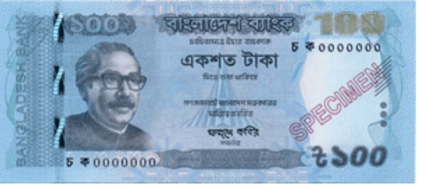 Bangladeş Banknotları Devrilen Başbakanın Baba Portresinin Yerini Aldı