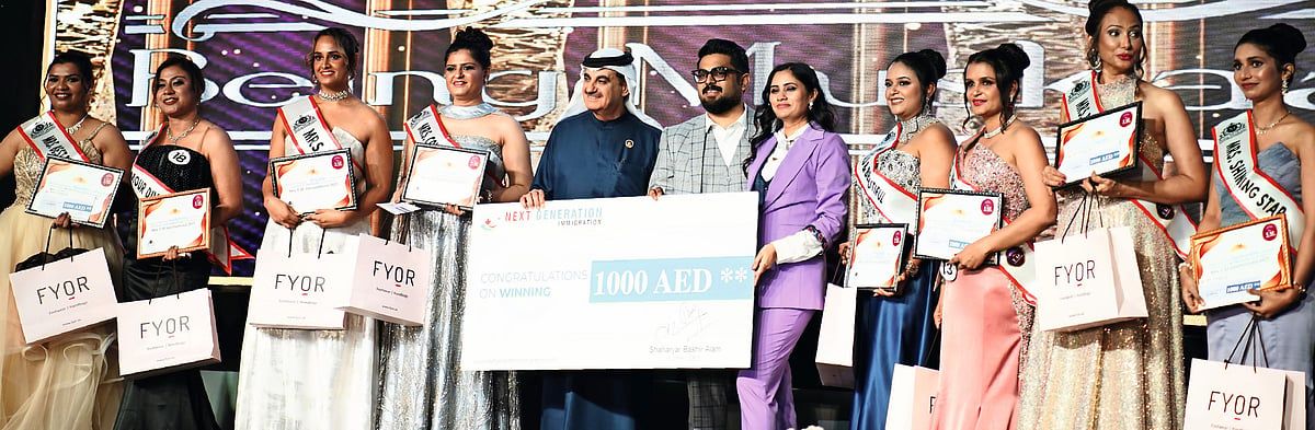 Being Muskaan Events, Bayan / Bayan BAE Uluslararası 2025, Körfez Başarı Ödülleri'ne Ev Sahipliği Yapıyor