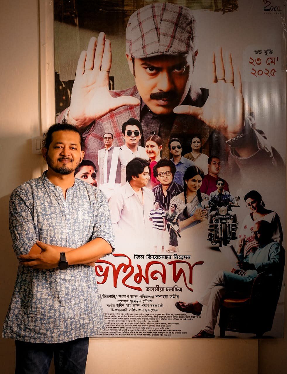 'Bhaimon Da': Bir Assam Filmi BAE'de İnsanları Nasıl Gözyaşlarına Boğdu