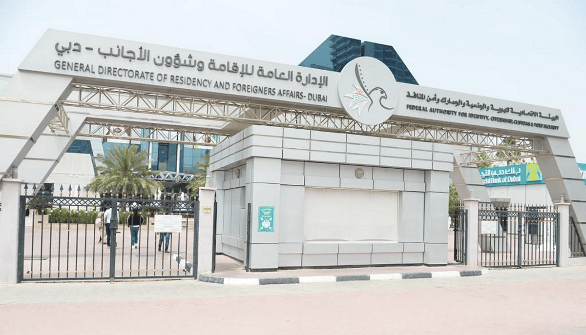 Dubai: Hicri Yeni Yıl Tatilinde Vize Hizmetlerine Mi İhtiyacınız Var? Gdrfa Çalışma Saatlerini Açıkladı