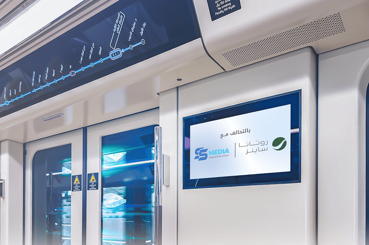 Suudi Medya, Riyad Metro Vagonlarında Dijital Ekran Ağı Başlattı