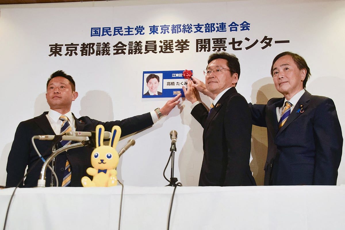 Tokyo Seçmenleri Japonya İktidar Partisini Ulusal Seçimler Öncesinde Cezalandırdı
