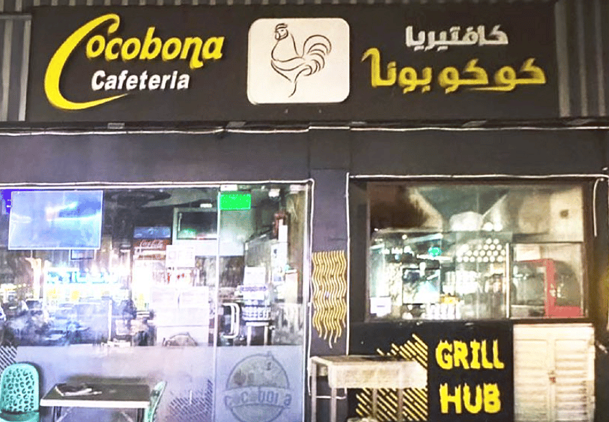 Abu Dabi, Tekrarlanan Gıda Güvenliği İhlalleri Nedeniyle Kafeteryayı Kapattı