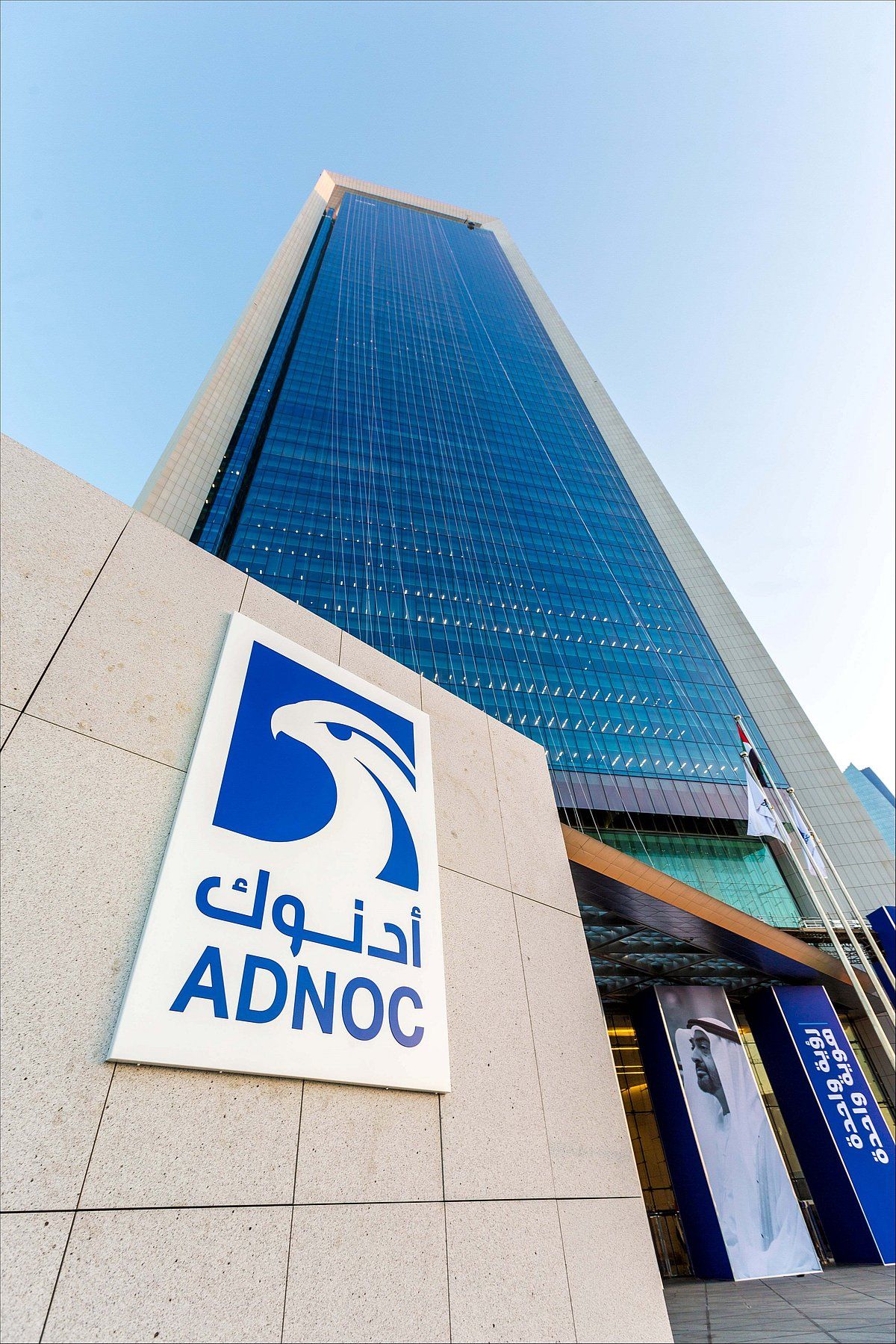 Adnoc, Düşük Karbonlu Hidrojen Portföy Kapasitesini 2030 Yılına Kadar Yılda 1 Milyon Tona Çıkaracak