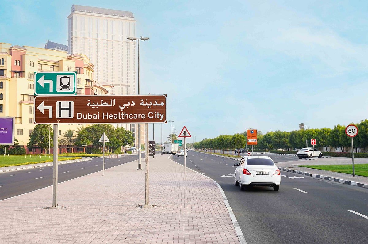 Dubai: Gecikmeleri Azaltmak için Şeyh Zayed Yolu'na Giden Healthcare City Çıkışında Trafik Yükseltmeleri