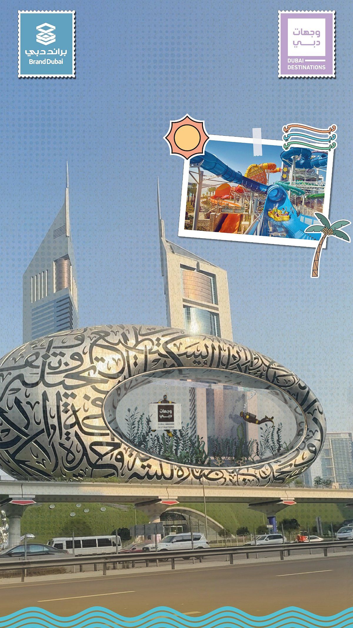 Dubai Yaz Etkinlikleri Rehberini Başlattı, Yerel İşletmeleri Kutladı