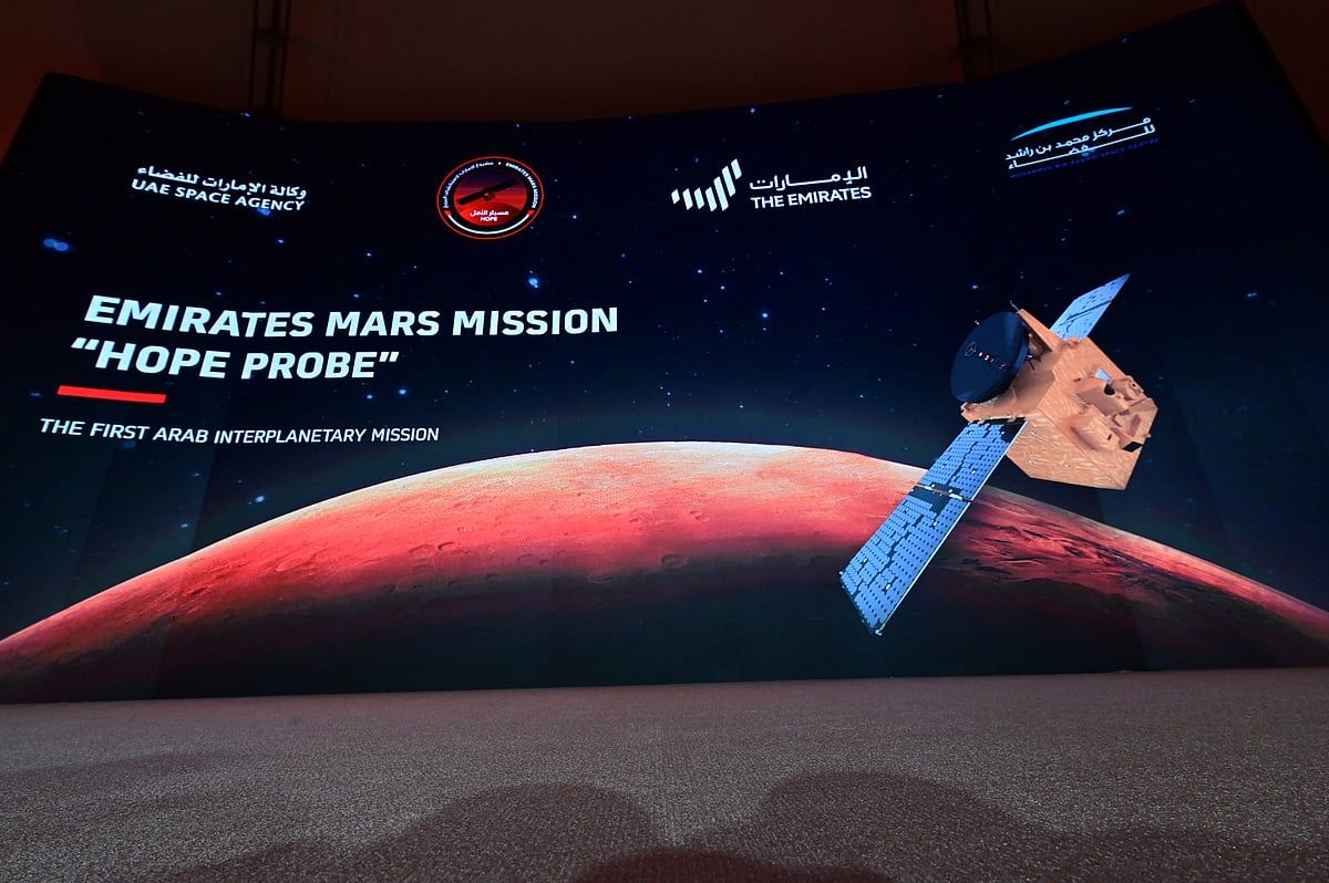 Marhaba Mars!': BAE'nin Umut Sondası 5 Yıl Önce Kızıl Gezegenin Yörüngesine Girdiğinde