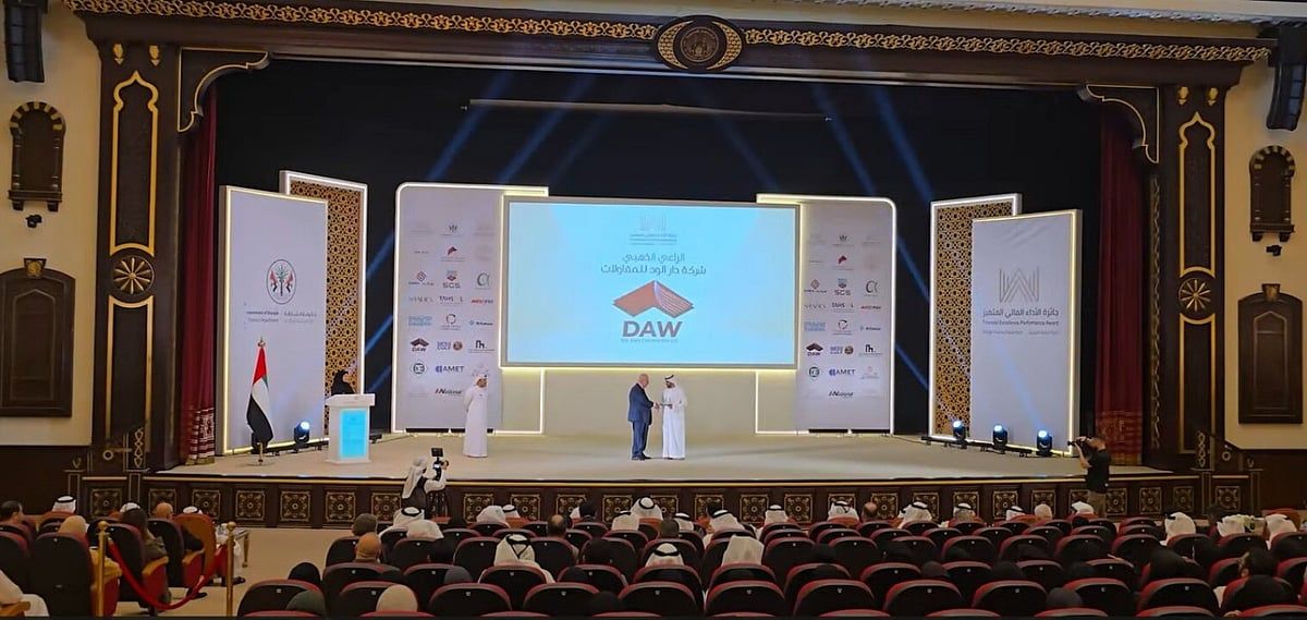 Sharjah, Finansal Sürdürülebilirliği İlerletmek için Kamu-Özel İşbirliğini Vurguluyor