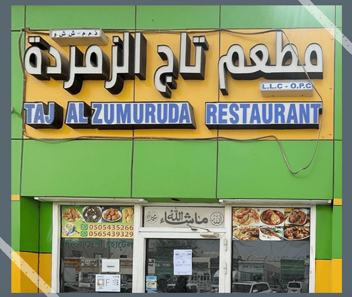 Abu Dabi Otoritesi, Gıda Güvenliği Yasalarını İhlal Ettiği için Restoranı Kapattı