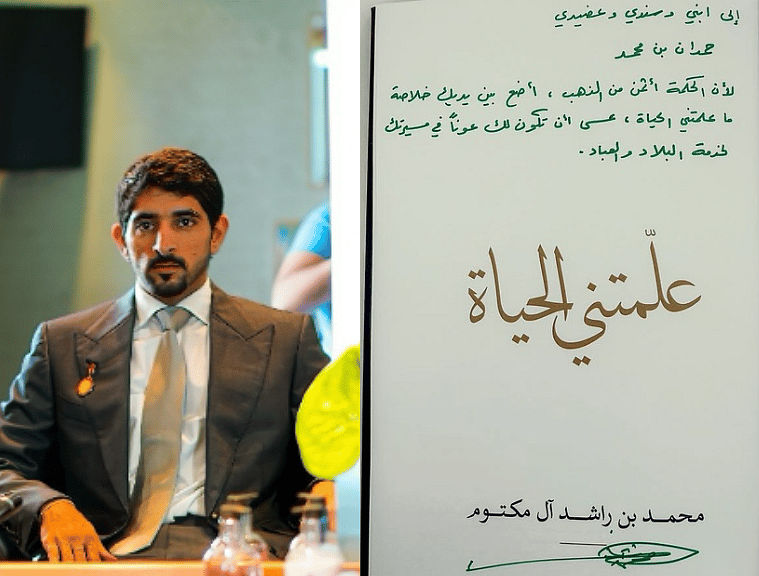 'Altından Daha Değerli Bilgelik': Şeyh Hamdan, Dubai Hükümdarının Yeni Kitabının İmzalı Kopyasını Aldı