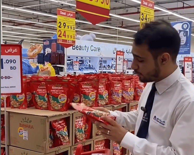 Carrefour Bahreyn'den Çıkarken, BAE'den Majid Al Futtaim Hypermax'ı Piyasaya Sürüyor