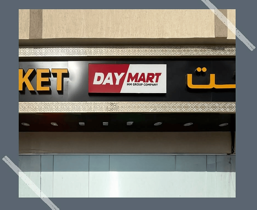 İhlaller Ciddi Sağlık Riskleri Oluşturduktan Sonra Abu Dabi Hipermarketi Kapandı