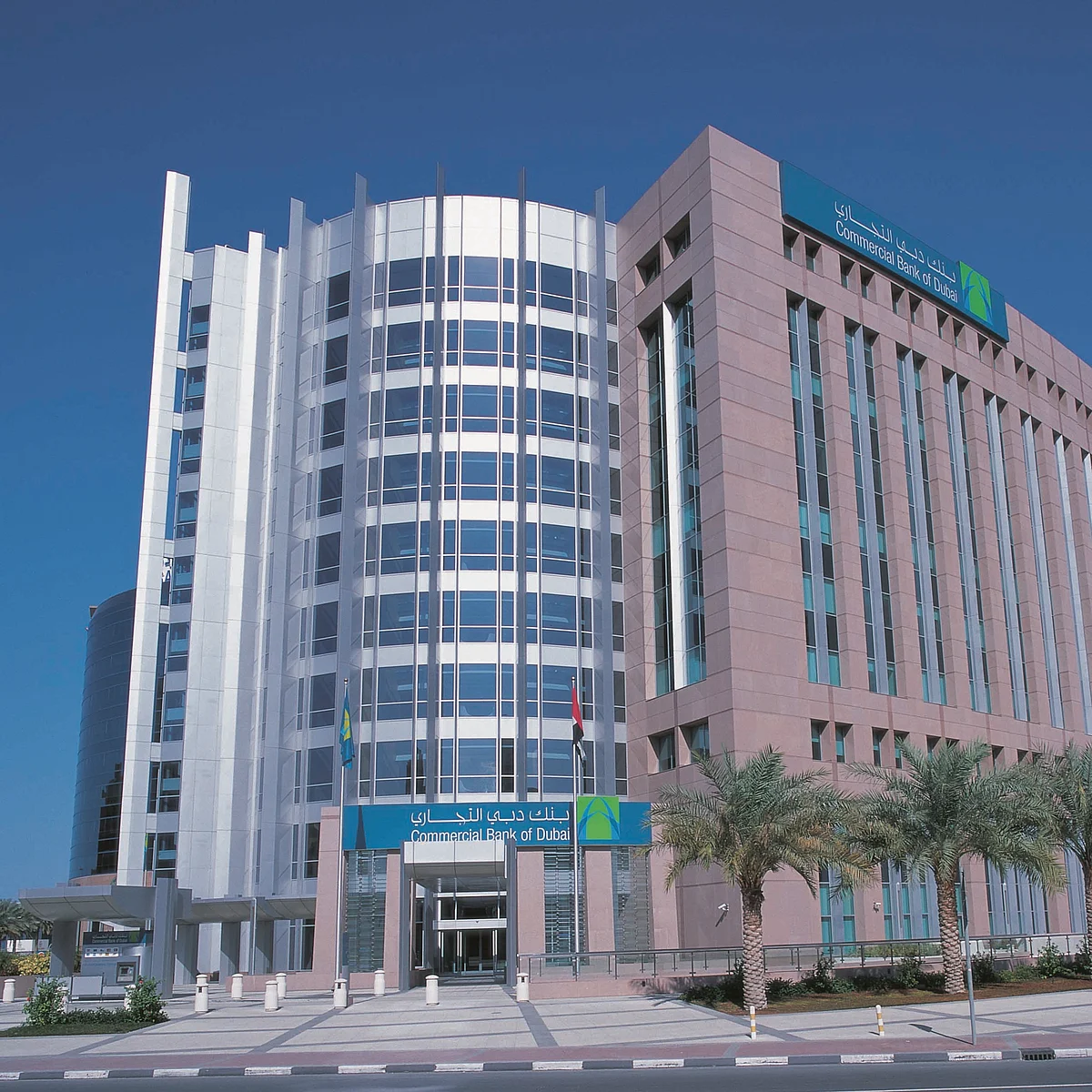 Dubai Ticaret Bankası Rekor Net Kar Elde Etti ve Kredilerde 100 Milyar Dh'yi Aştı