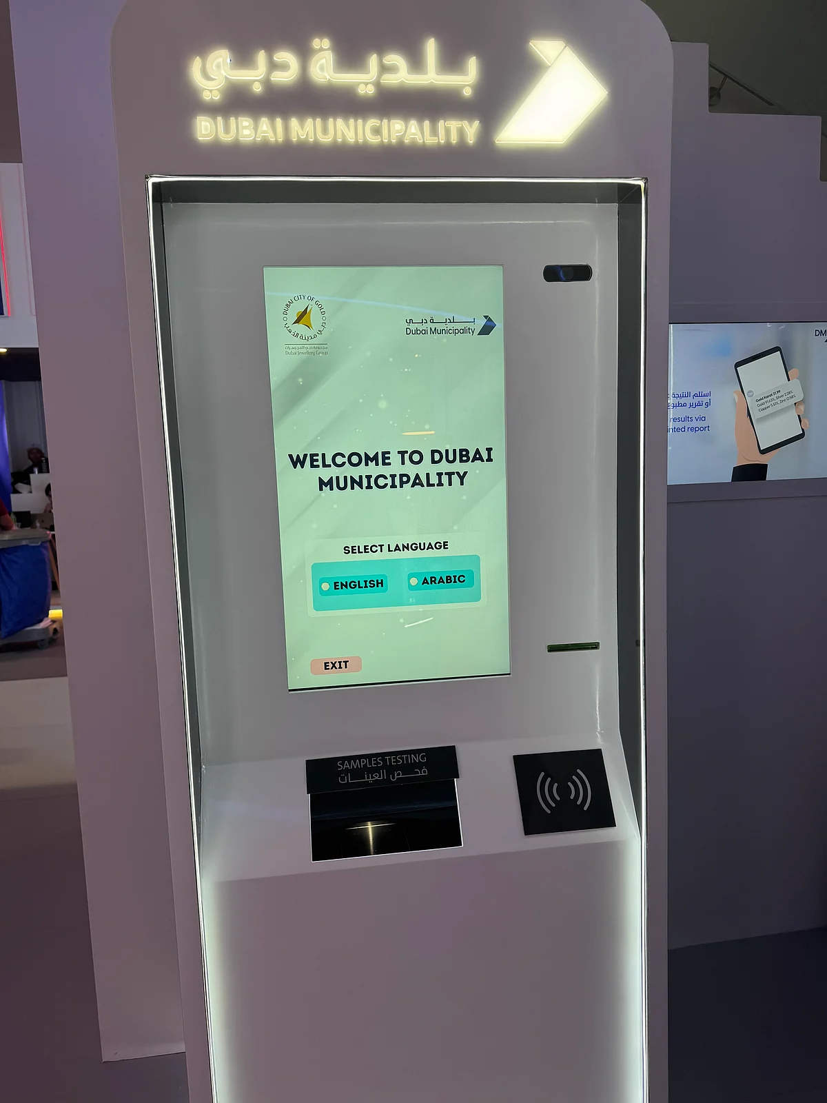 Gitex 2025: Şimdi, Mücevherlerinizin Saflığını Dubai'de Sadece 40 Saniyede Test Edin