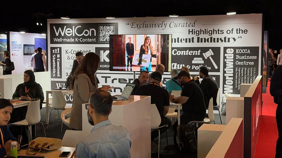 Kore'nin Welcon Pazarı, K-içerik işbirliği için Küresel Sanal iş danışmanlığına Ev Sahipliği Yapıyor