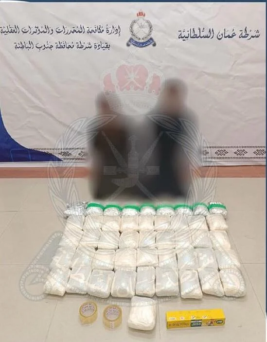 Umman Makamları, Satmak Amacıyla Metamfetamin Bulundurmaktan 2 Kişiyi Tutukladı